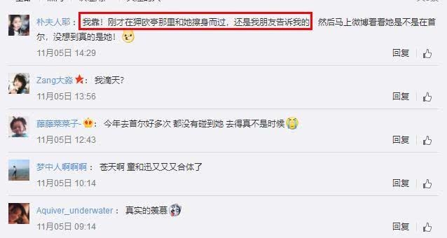 网友韩国偶遇周迅窦靖童买香薰，这对“忘年闺蜜”非首次携手出游