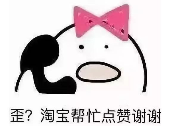 不管你是谁,只要跟我互赞,就是一辈子的朋友