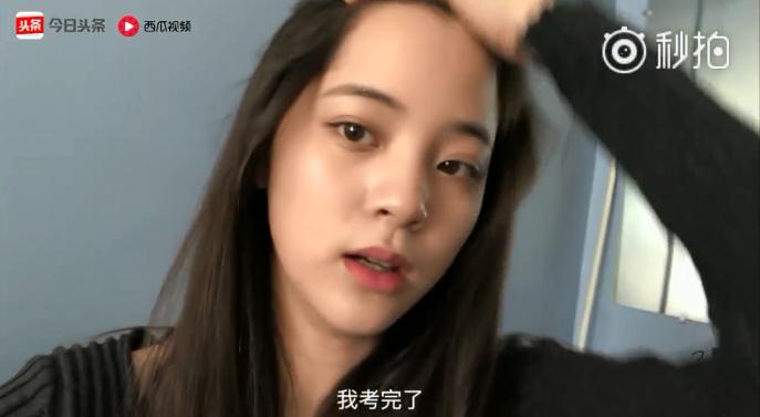 看了欧阳娜娜的vlog，是我向往的生活
