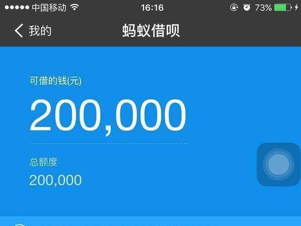 猴子借呗买房还不换,贷款时a猴子了,多家银行拒接逾期2蚂蚁图片