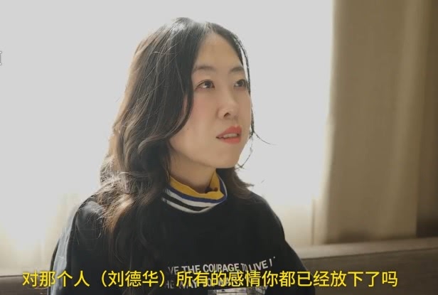 杨丽娟再谈刘德华：仍旧保持对他的爱意，父亲的离开不是我的错