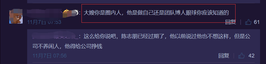 校花徐冬冬公布恋情上热搜，网友狂猜：她是谁，男友是陈志朋！？