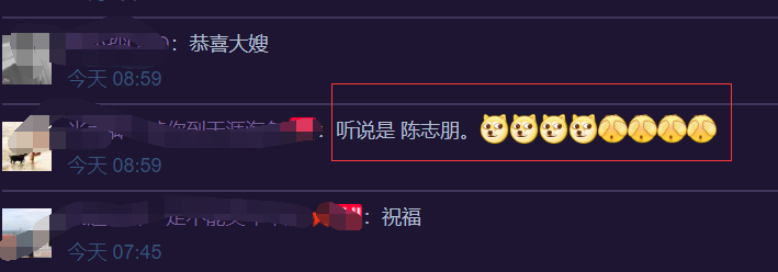 校花徐冬冬公布恋情上热搜，网友狂猜：她是谁，男友是陈志朋！？