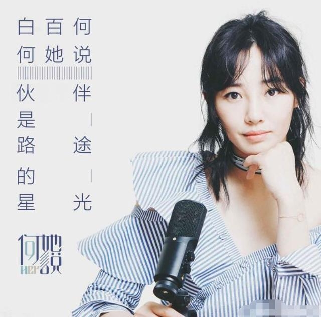 被吐槽发胖变丑之后，白百何现身医疗美容科，疑为复出做准备！