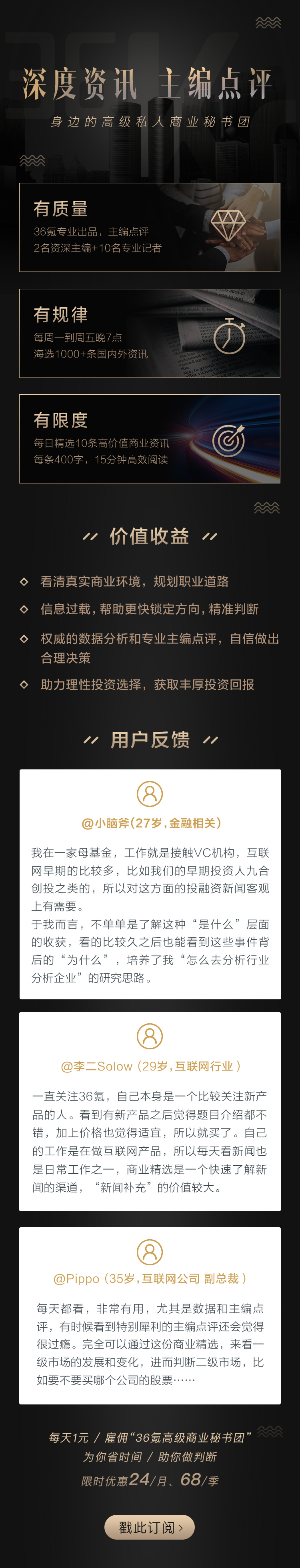 深度资讯 | 单身人士消费起来有多猛？天猫“迷你微波炉”一年销量涨10倍