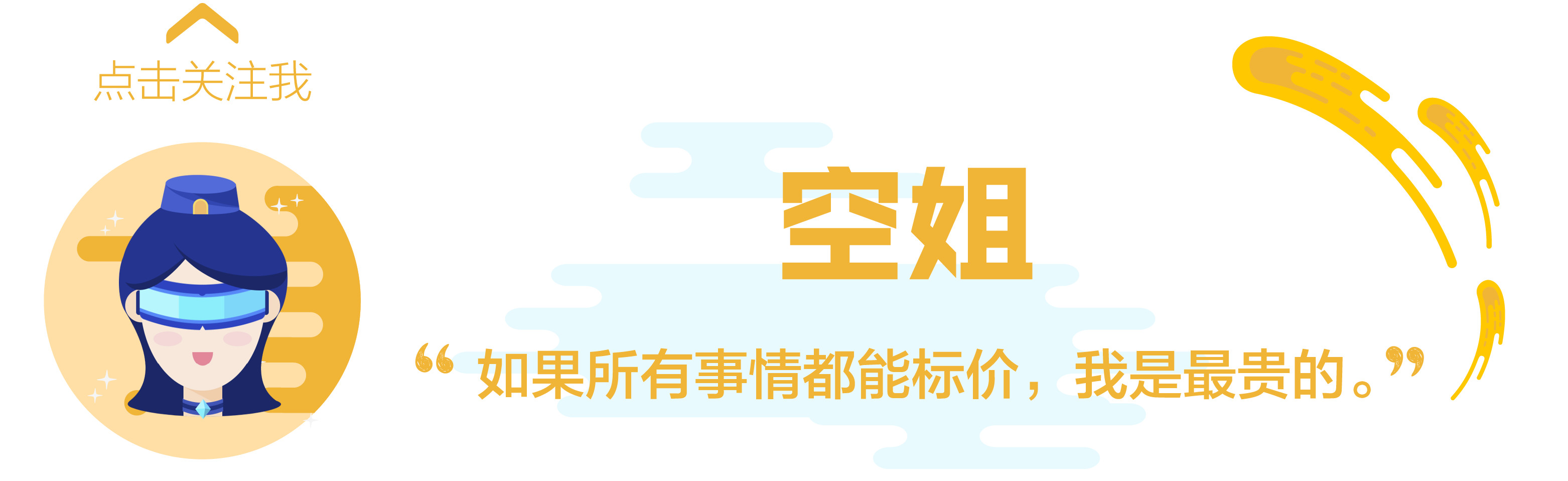 比男朋友怀抱还温暖的小贝被，把自己藏在“小暖炉”里｜精分剧场