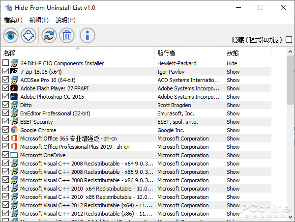 PC老司机也未必知！这些实用小工具你玩过吗