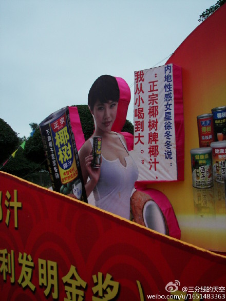 校花徐冬冬公布恋情上热搜，网友狂猜：她是谁，男友是陈志朋！？