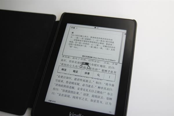 亚马逊新一代Kindle Paperwhite：售价998元起