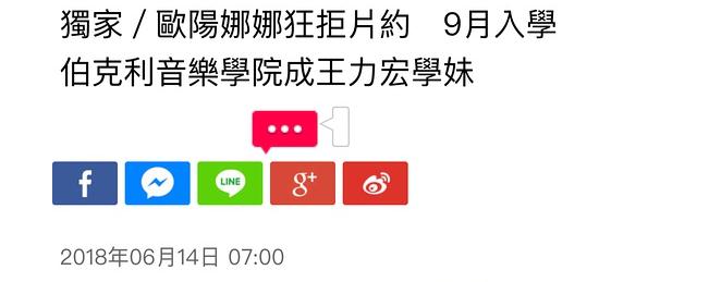 看了欧阳娜娜的vlog，是我向往的生活