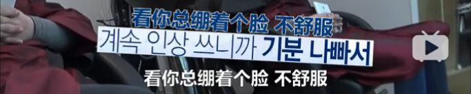 丑到被亲生父亲嫌弃，花了8543万整容，逆天改命现实版