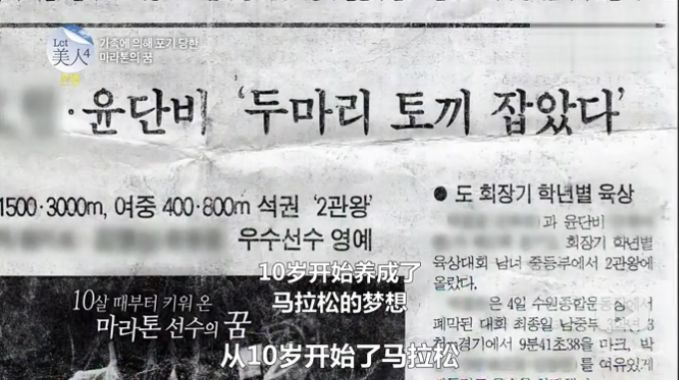 丑到被亲生父亲嫌弃，花了8543万整容，逆天改命现实版
