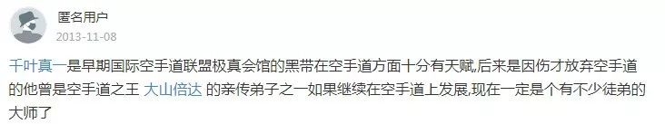 分手又复合！相差54岁大搞爷孙恋？竟然还生出孩子