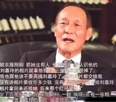 拒绝拍戏被拍不雅照！骂得谢娜不敢还嘴，不愧是娱乐圈一姐