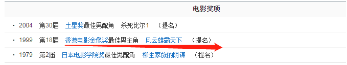 分手又复合！相差54岁大搞爷孙恋？竟然还生出孩子