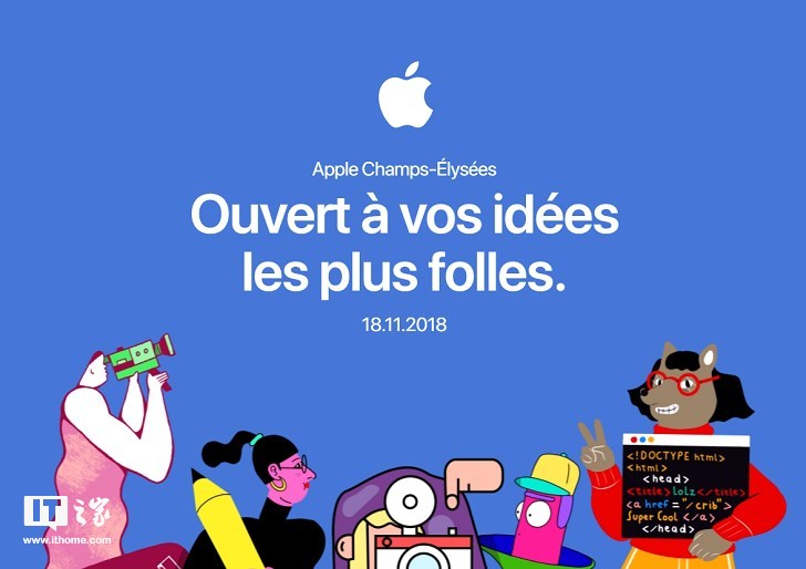 苹果进驻巴黎榭丽舍大街：锁定11月18日