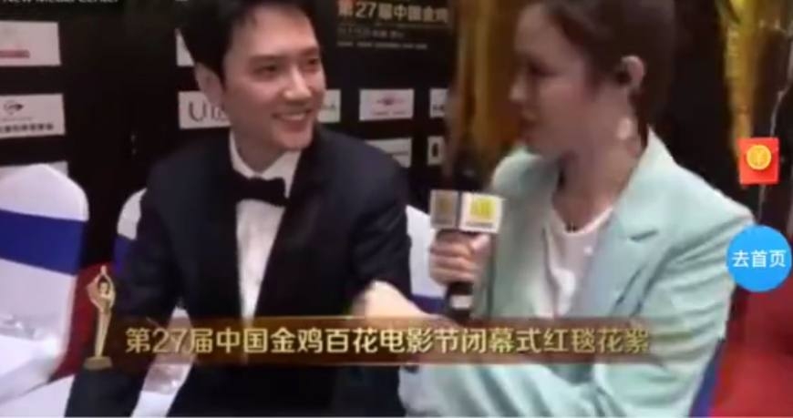 冯绍峰突然被问赵丽颖一脸懵 昵称曝光好可爱
