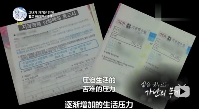 丑到被亲生父亲嫌弃，花了8543万整容，逆天改命现实版
