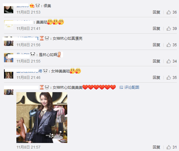 林心如出席活动上演“湿发诱惑”，网友：生完孩子状态回归了