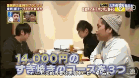 工资只有300块的艺人，把LV当睡衣，用爱马仕盒子装遥控器
