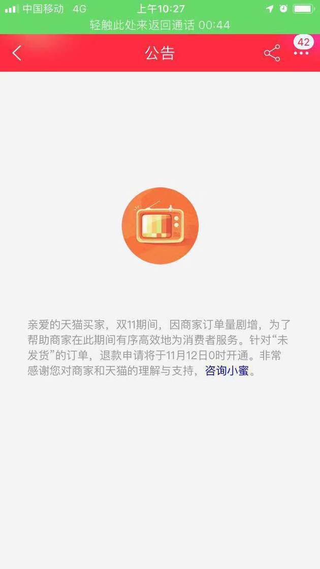 5356E1E598D5D0C2A01DD7A04264FB1973382EA1_size28_w630_h1121.jpeg
