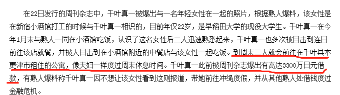 分手又复合！相差54岁大搞爷孙恋？竟然还生出孩子