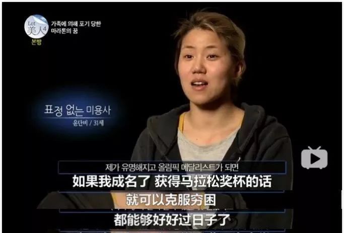 丑到被亲生父亲嫌弃，花了8543万整容，逆天改命现实版