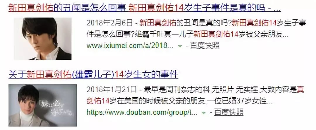 分手又复合！相差54岁大搞爷孙恋？竟然还生出孩子