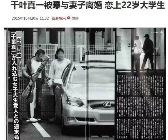分手又复合！相差54岁大搞爷孙恋？竟然还生出孩子