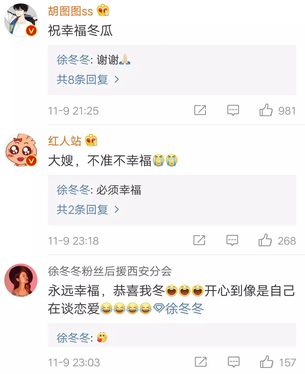 她单方公布恋情了！男友圈内人，怕掉光粉，不肯露面！