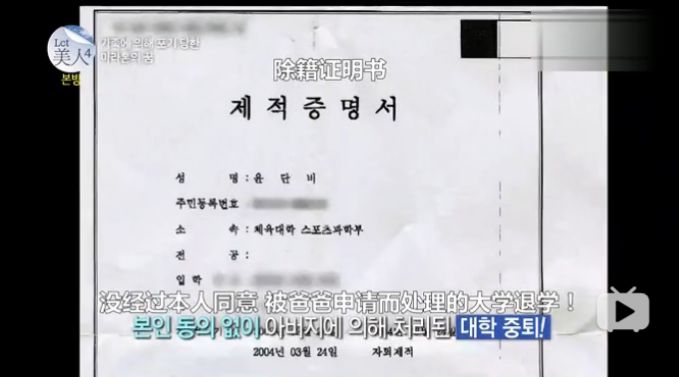 丑到被亲生父亲嫌弃，花了8543万整容，逆天改命现实版