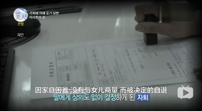 丑到被亲生父亲嫌弃，花了8543万整容，逆天改命现实版