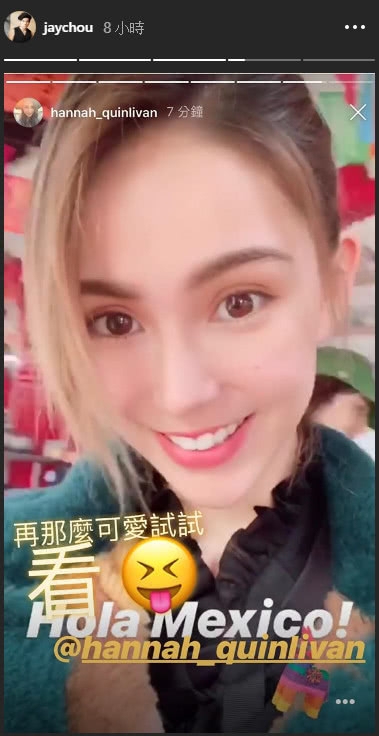 周杰伦光棍节花式炫妻，发昆凌靓照声称：再这么可爱试试看！