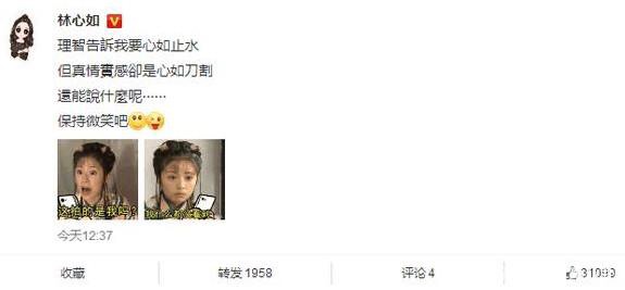林心如出席活动上演“湿发诱惑”，网友：生完孩子状态回归了