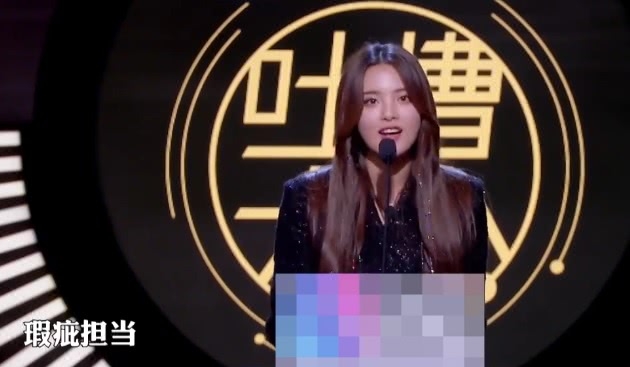 杨超越《吐槽大会》自称瑕疵担当,网友评很高,这波操作我服!