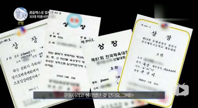 丑到被亲生父亲嫌弃，花了8543万整容，逆天改命现实版