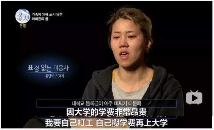 丑到被亲生父亲嫌弃，花了8543万整容，逆天改命现实版