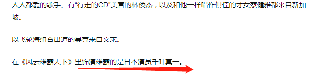 分手又复合！相差54岁大搞爷孙恋？竟然还生出孩子