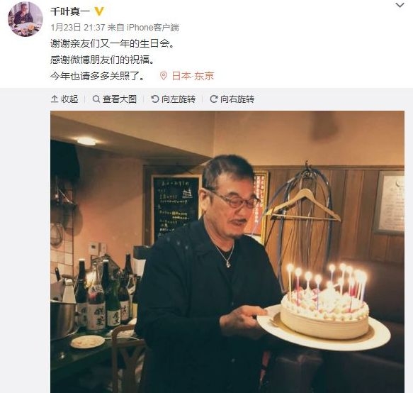 分手又复合！相差54岁大搞爷孙恋？竟然还生出孩子