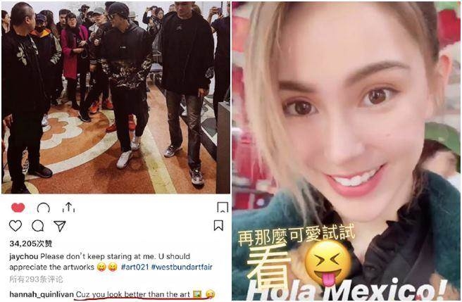 周杰伦光棍节花式炫妻，发昆凌靓照声称：再这么可爱试试看！