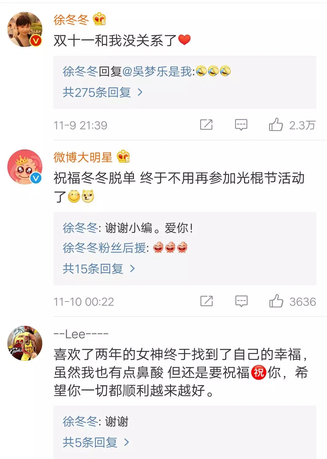 她单方公布恋情了！男友圈内人，怕掉光粉，不肯露面！