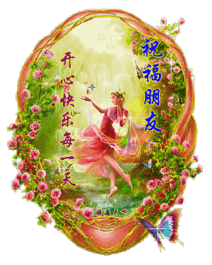 天冷了,一曲《今天特别的想你》太美了,送给想我的人!