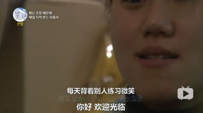 丑到被亲生父亲嫌弃，花了8543万整容，逆天改命现实版
