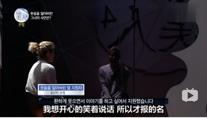 丑到被亲生父亲嫌弃，花了8543万整容，逆天改命现实版