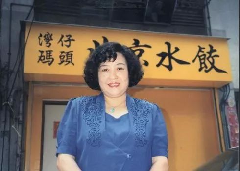 被渣男抛弃,带孩子流落街头,现在一碗饺子让她赚到50亿