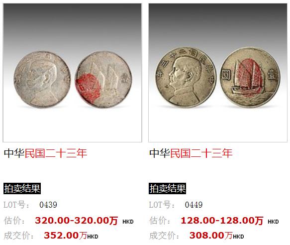 限定品】 中華民国大統領銀幣 中国銀貨 中国硬貨 中華民国共和記念幣壹 