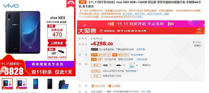 下单减900元 128G版苹果iPhone XR苏宁6099元