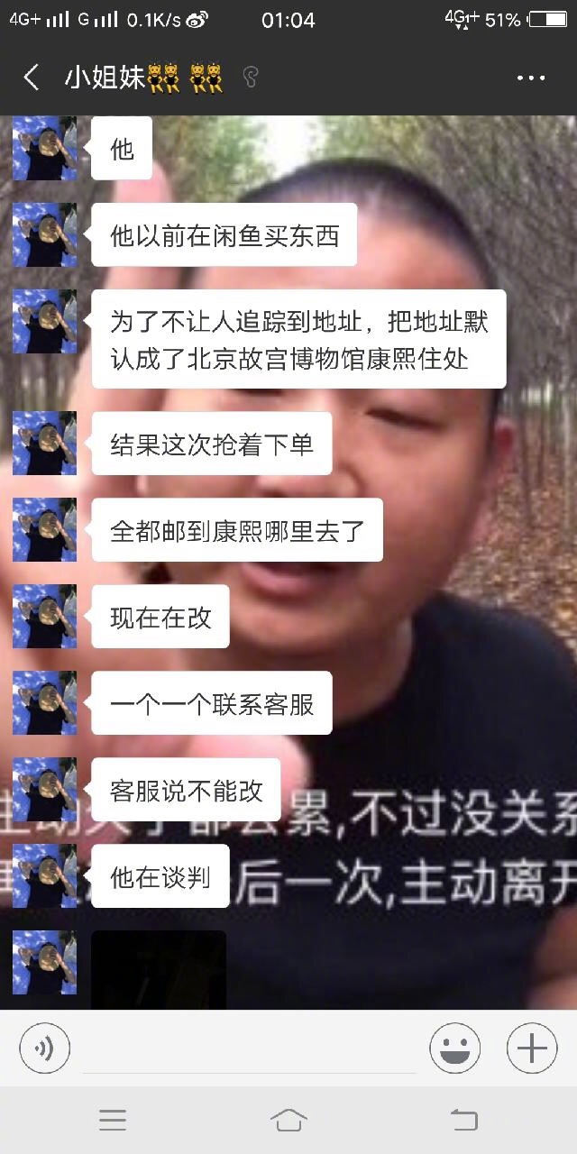 每日神段子丨简历：我参与了马云的千亿项目，思聪的百万项目