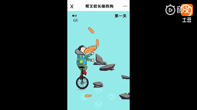 要是我中了王思聪的一万块，我肯定不会买热狗