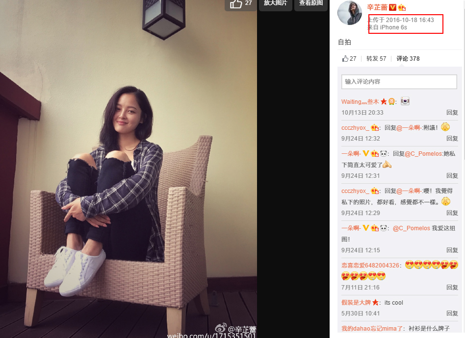辛芷蕾换了新发型，网友关心的却是她穿了3年的格子衬衫